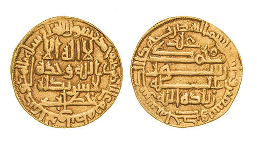 Dinar coin 73058